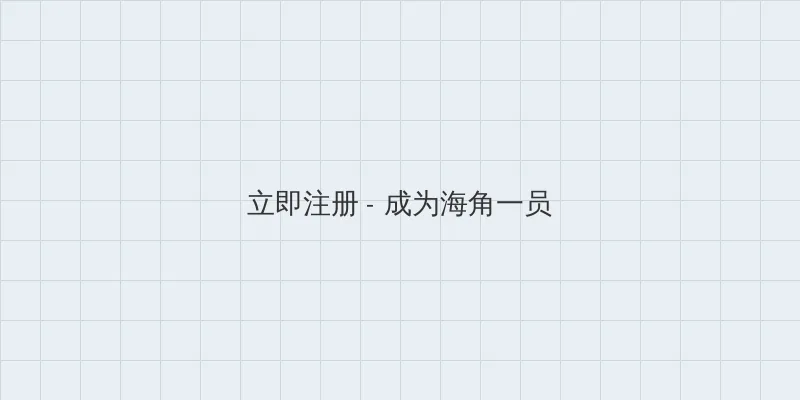 月光视频在线观看免费播放 用户注册入口